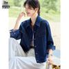 Retro-Jeansjacke für Damen