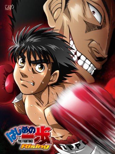 

Animation - Hajime No Ippo: Rising DVD-Box Part I (4DVDS) [Japan DVD] VPBY-10965