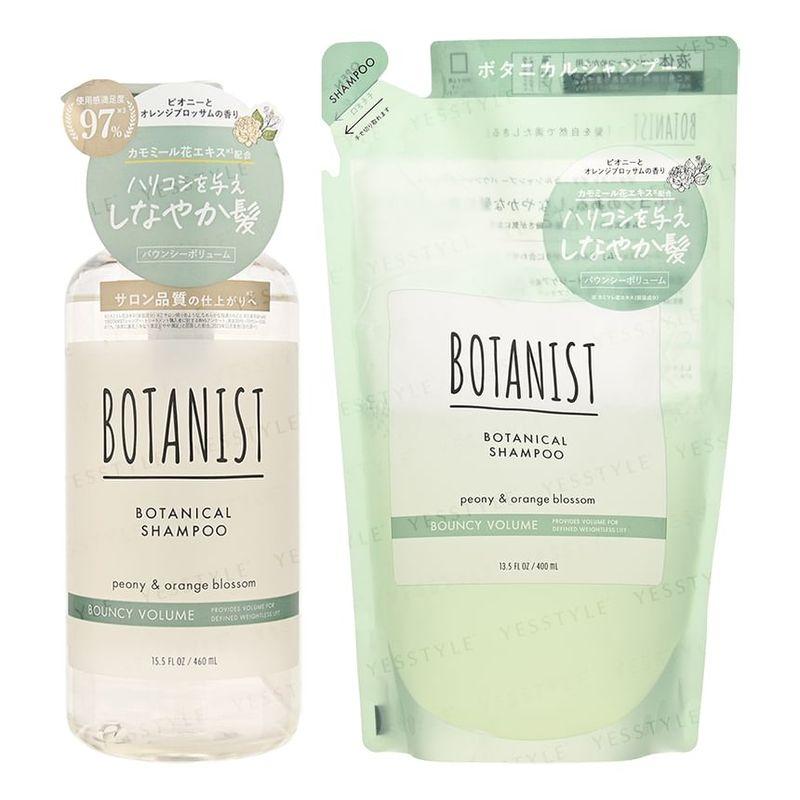 BOTANIST - Botanical Shampoo Bouncy Volume