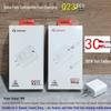 88W Pige Nai Q23Pro Fast Charger Set – Flash Charging for V8/Type-C Devices