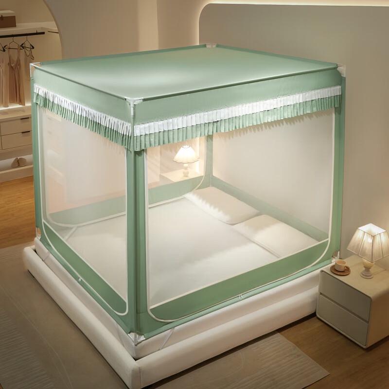 Baby Anti-Fall Dustproof Mosquito Net