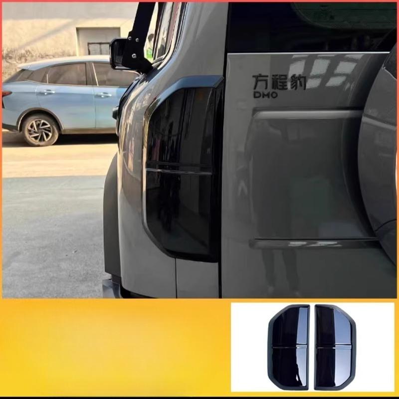 BYD Formula Leopard 5 8 Защитная крышка заднего фонаря Дымчато-черная Модификация крышки заднего фонаря Formula Leopard 5