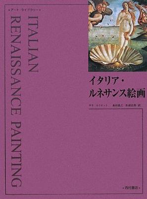 Literatúra faktu – Umenie