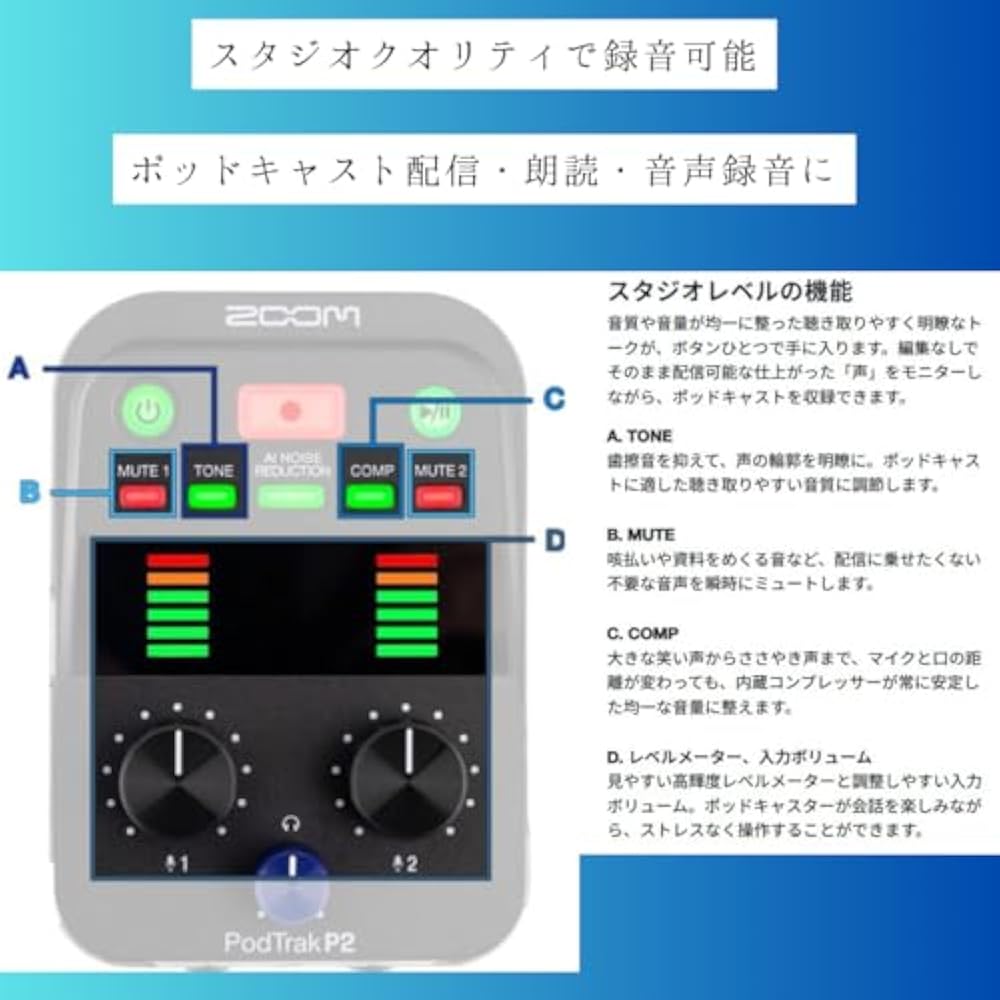 ZOOM Zoom P2 AI Noise Reduction Recorder, Ultra Compact, 226g, USB Microphone Only, Smartphone/PC...