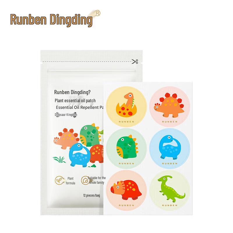 Runben Baby Dinosaur Essential Oil Patches