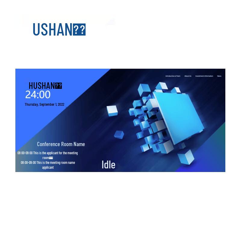 Hushan V1.1 Конференц-аудиовизуальное оборудование (Китайская версия)