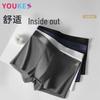 Youkeshu Men's Antibacterial Cotton Boxer Briefs