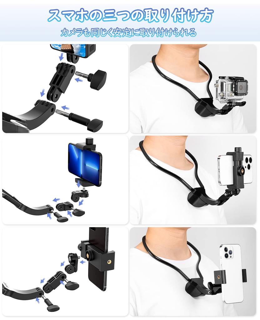ATiC Smartphone-Halterung für den Hals, Halskettenhalterung für Gopro, Smartphone-Halterung für den Hals, Kamerahalterung zum Aufhängen am Hals für Action-Kamera, verstellbare Aufhängung