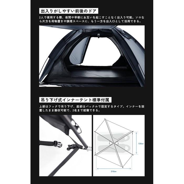 TOKYO CRAFTS Night Rover [Lightweight/Inner Tent Included/Compact/1-2 Person] Climbing/Biking Mountain Tent - Black (with Inner Tent) W235