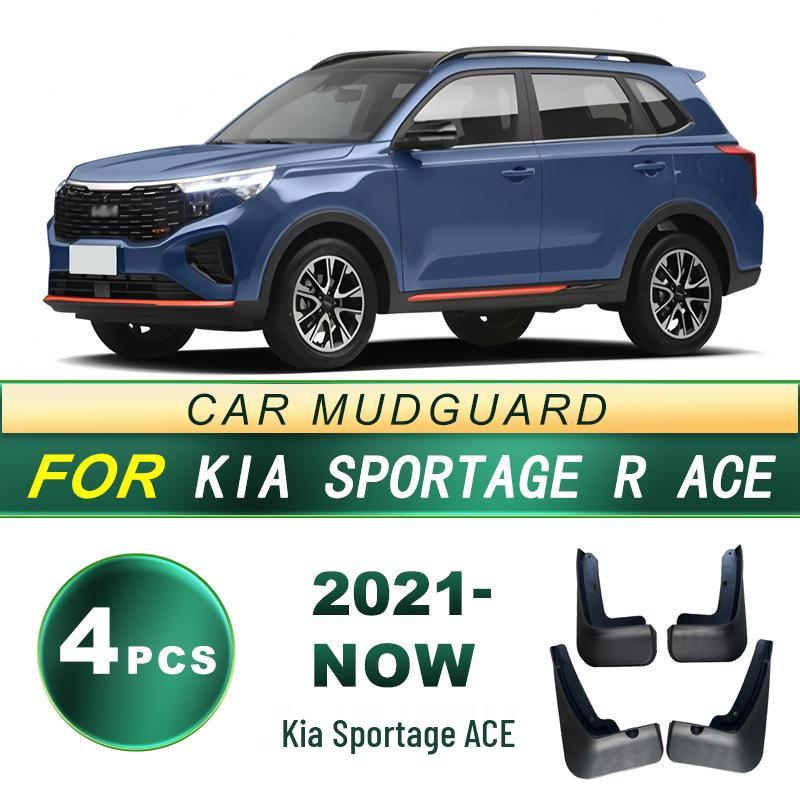 

Мягкие резиновые брызговики для Kia Sportage ACE 2021+ - Модифицированные защиты колес автомобиля