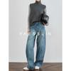 FAESSLIN Hong Kong Retro Lockere Weitbeinige Jeans