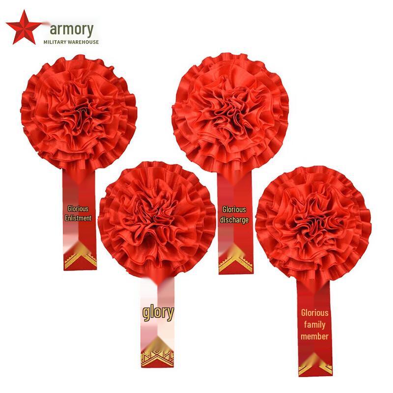 Красная атласная военная семейная медаль-знак отличия