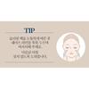 A'PIEU Good Night Water Sleeping Mask 105ml