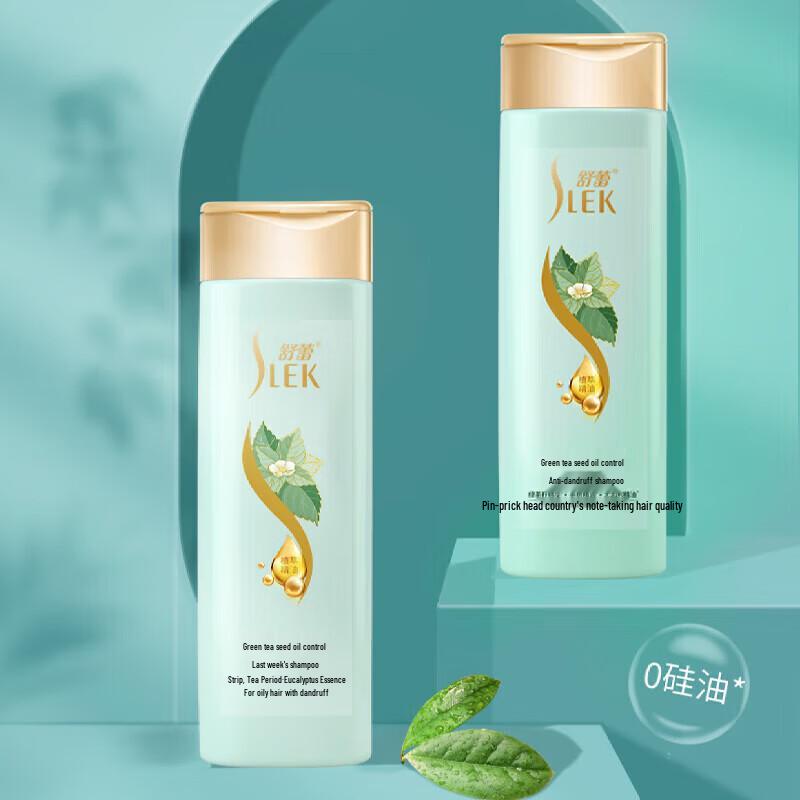 Sunsilk Green Tea Seed Oil Control Anti-Dandruff Shampoo