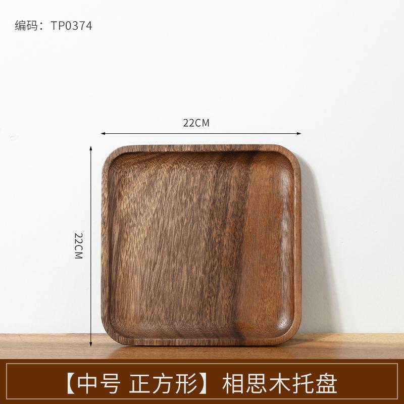 Japanese Acacia Wood Tray Solid Wood Tea Tray Serving Tray Coffee Afternoon Tea Tray Kitchen Supplies