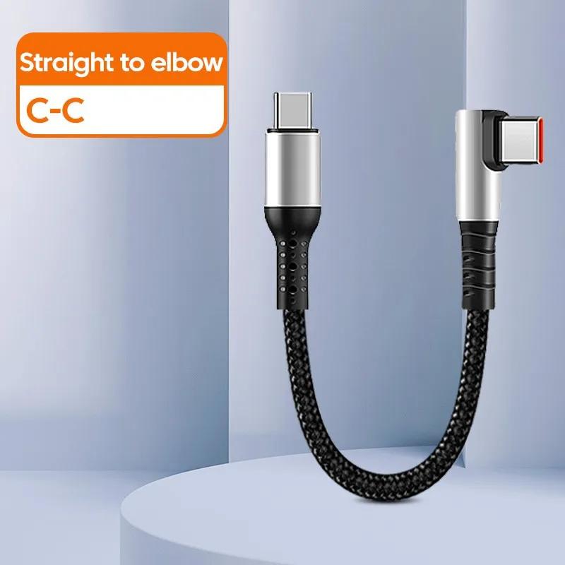 6A Fast Charging Double 90 Degree Elbow USB A To Type C Short Braided Data Cable Quick Charging Cord For iPhone Xiaomi Samsung