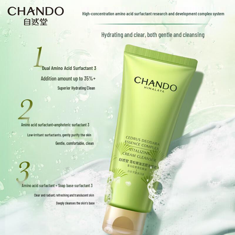 

CHANDO Himalayan Cedarwood Essential Oil Cleansing Cream