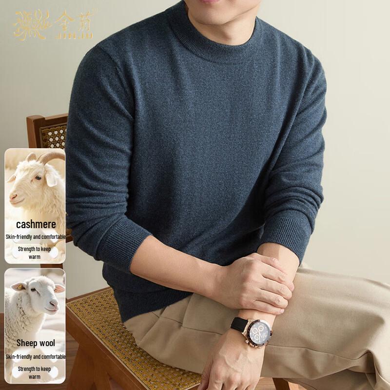 Men's Premium Wool & Cashmere Blend Round Neck Sweater