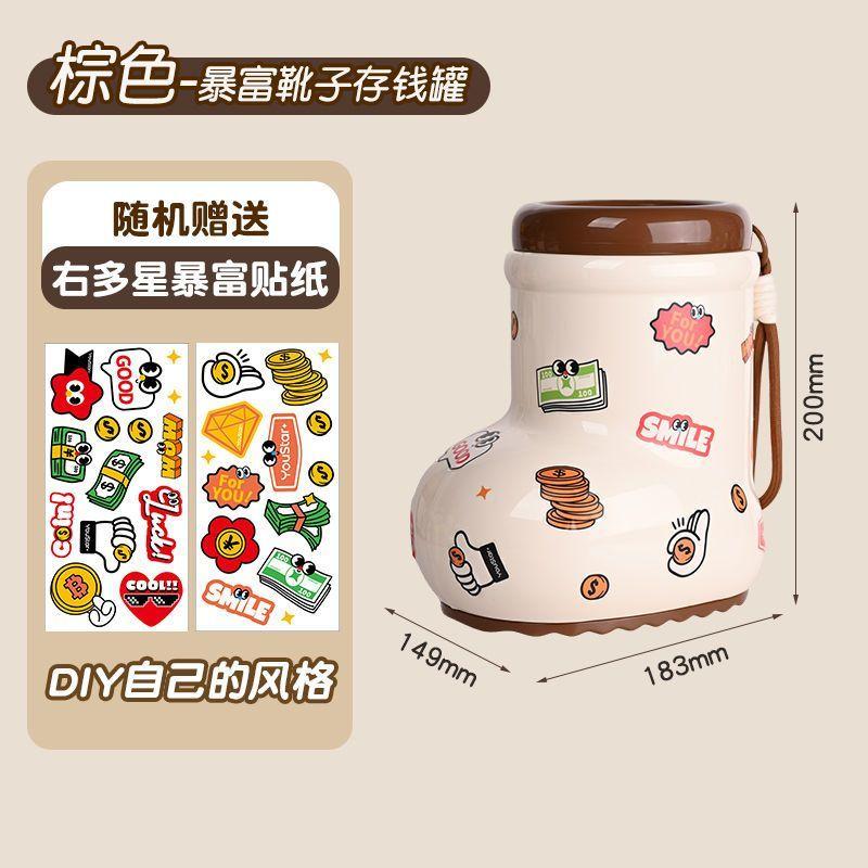 

New Rich Boots Piggy Bank,DIY Stickers Randomly Children and Primary School Students Can Save Piggy Bank,Financial Storage Tank