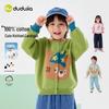 100% Cotton Dudu Home Spring Knit Cardigan for Girls