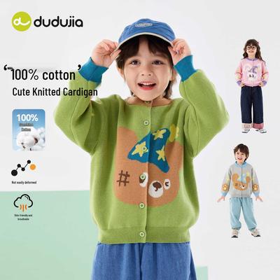 Dudu Home Frühlingsstrickjacke aus 100 % Baumwolle für Mädchen