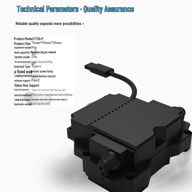 DJI Matrice M30/M30T Drone Dual-Stage Dropper (CN version)