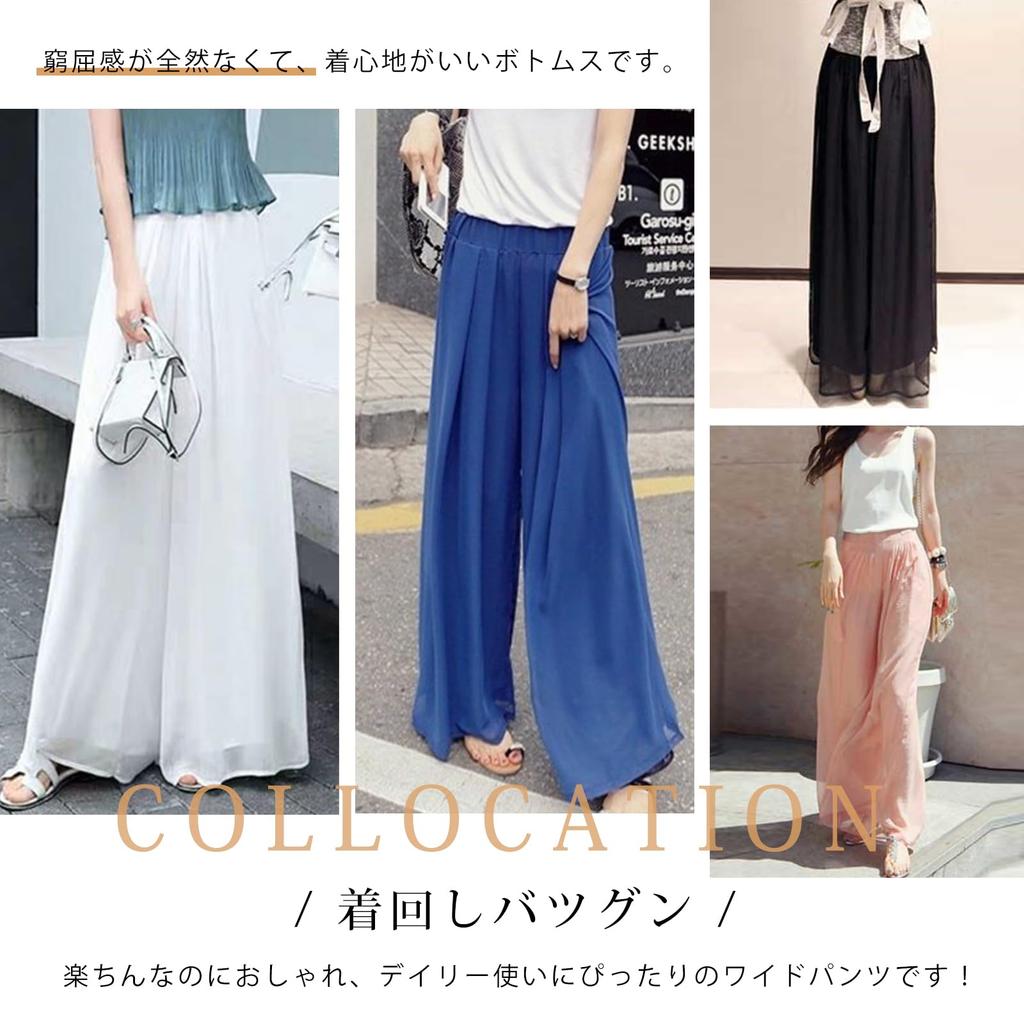 Gaucho Chiffon Longo Solto Alta Elasticidade Dia a Dia [MzcoYmm] Calças de Perna Larga Femininas, Calças, Calças, Caimento, Forrado, Cintura, Cintura, Leve, Usar,