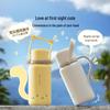 Bear S401 Insulated Tea Mug
