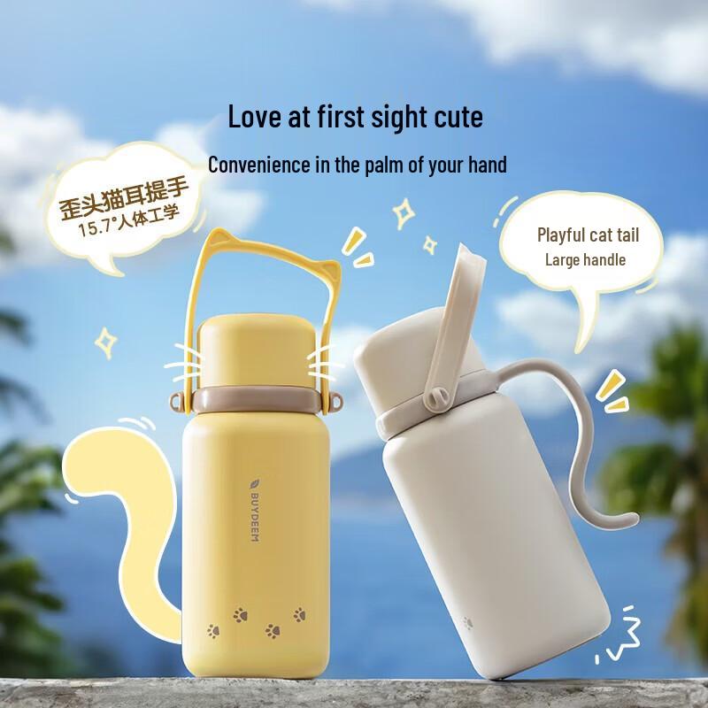 Bear S401 Insulated Tea Mug