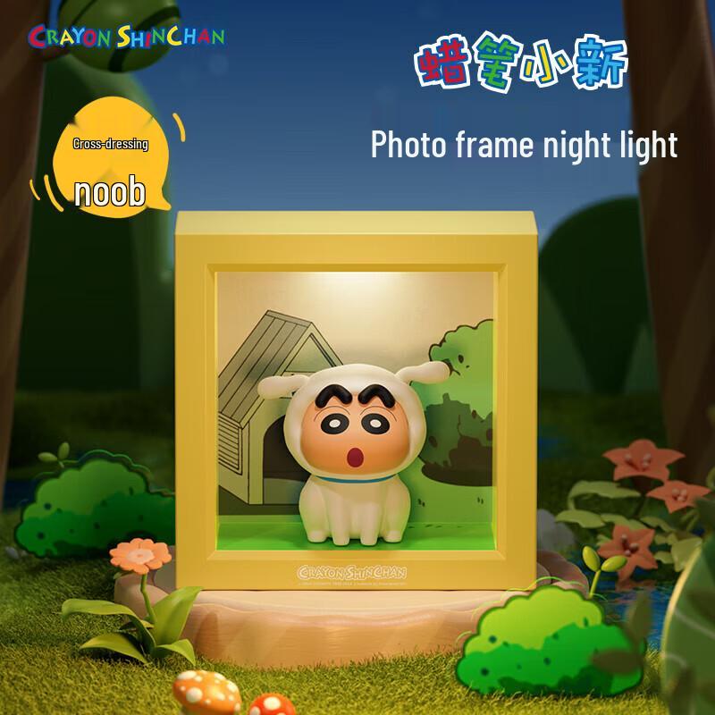 ROCK SPACE Crayon Shin-chan Photo Frame Night Light