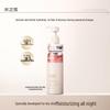 Water Code Osmanthus Hydrating Body Lotion