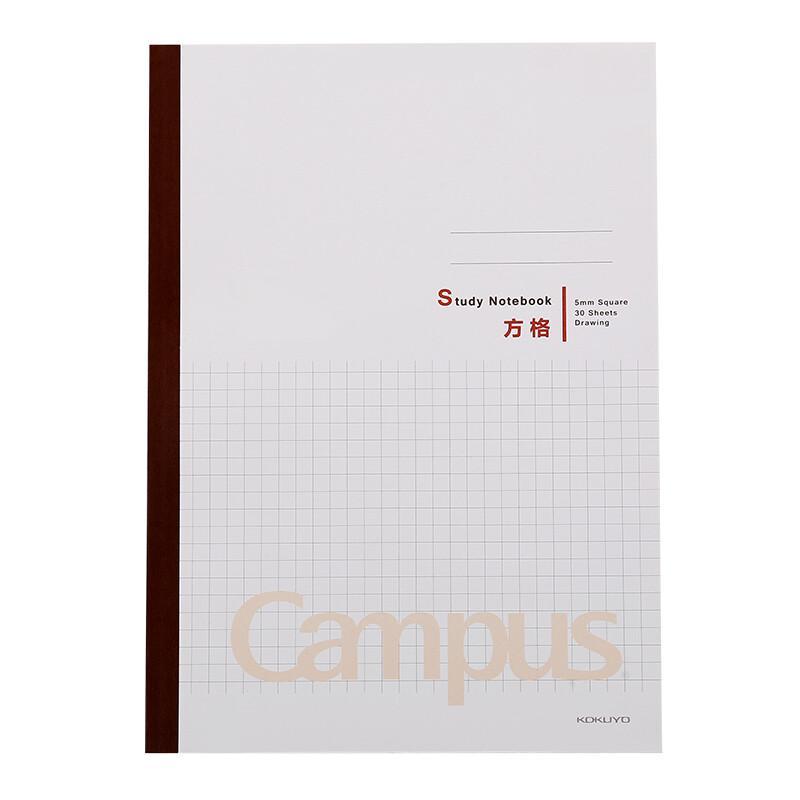 KOKUYO Campus Wireless Bound Grid Notebook