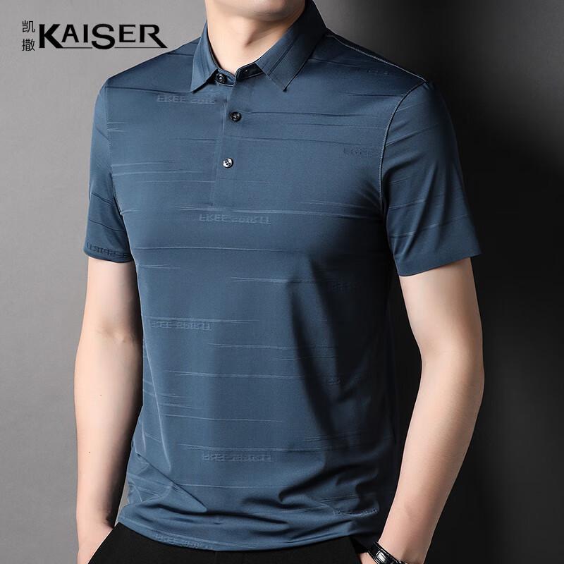KAISER Men's Summer Polo T-Shirt KS5199