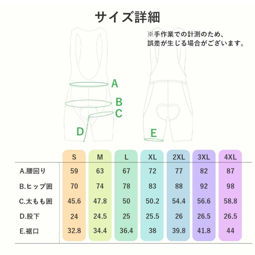 ROCKBROS Men's Summer Bib Shorts for Road Bikes, Reflective Material, Pain Relief, Shock Absorption, Padded, Cycling Wear