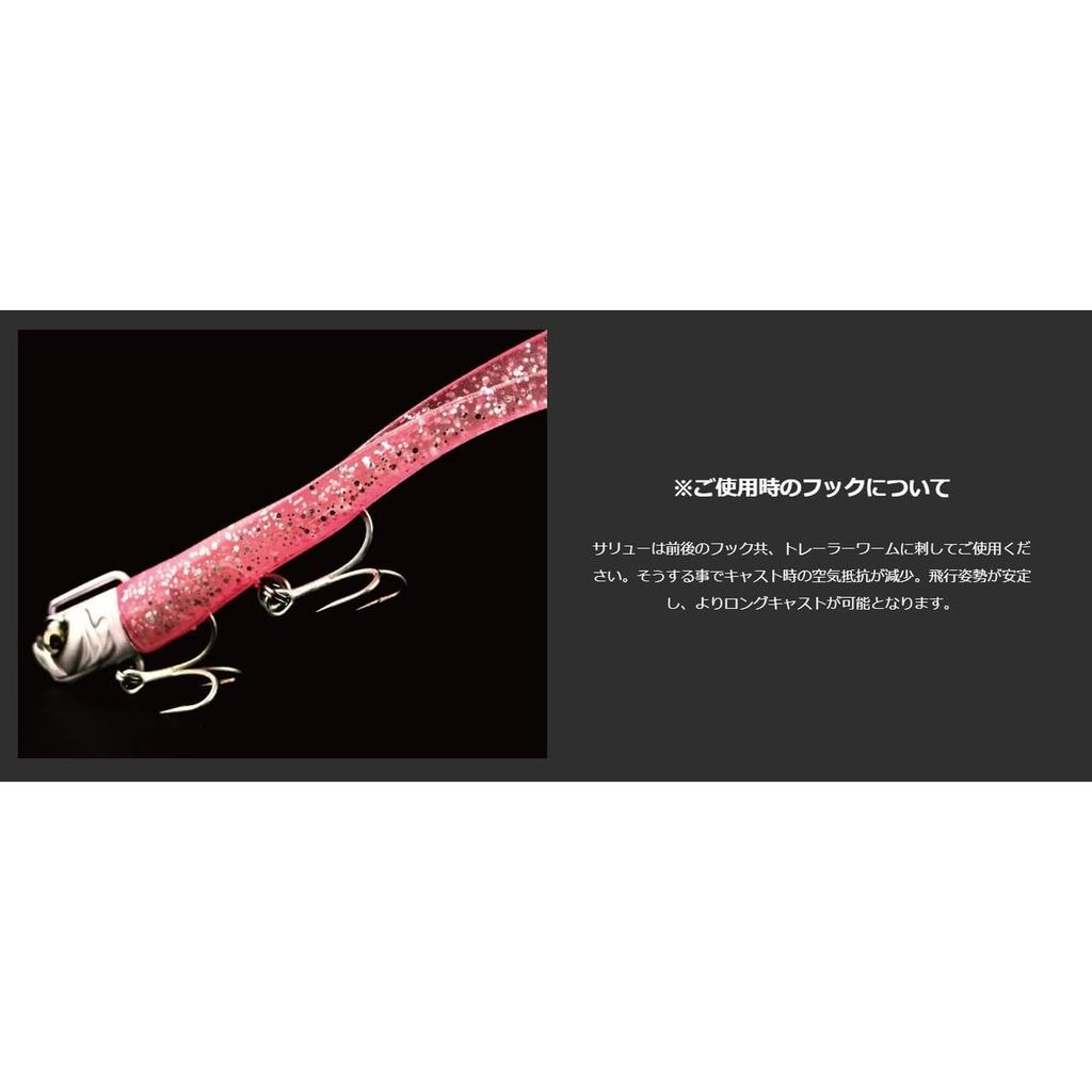 Adusta SARYU 22g Jig Head Worm Set #820 Pastel Pink 4.5 inch Soft Plastic Bait Long Casting Lure