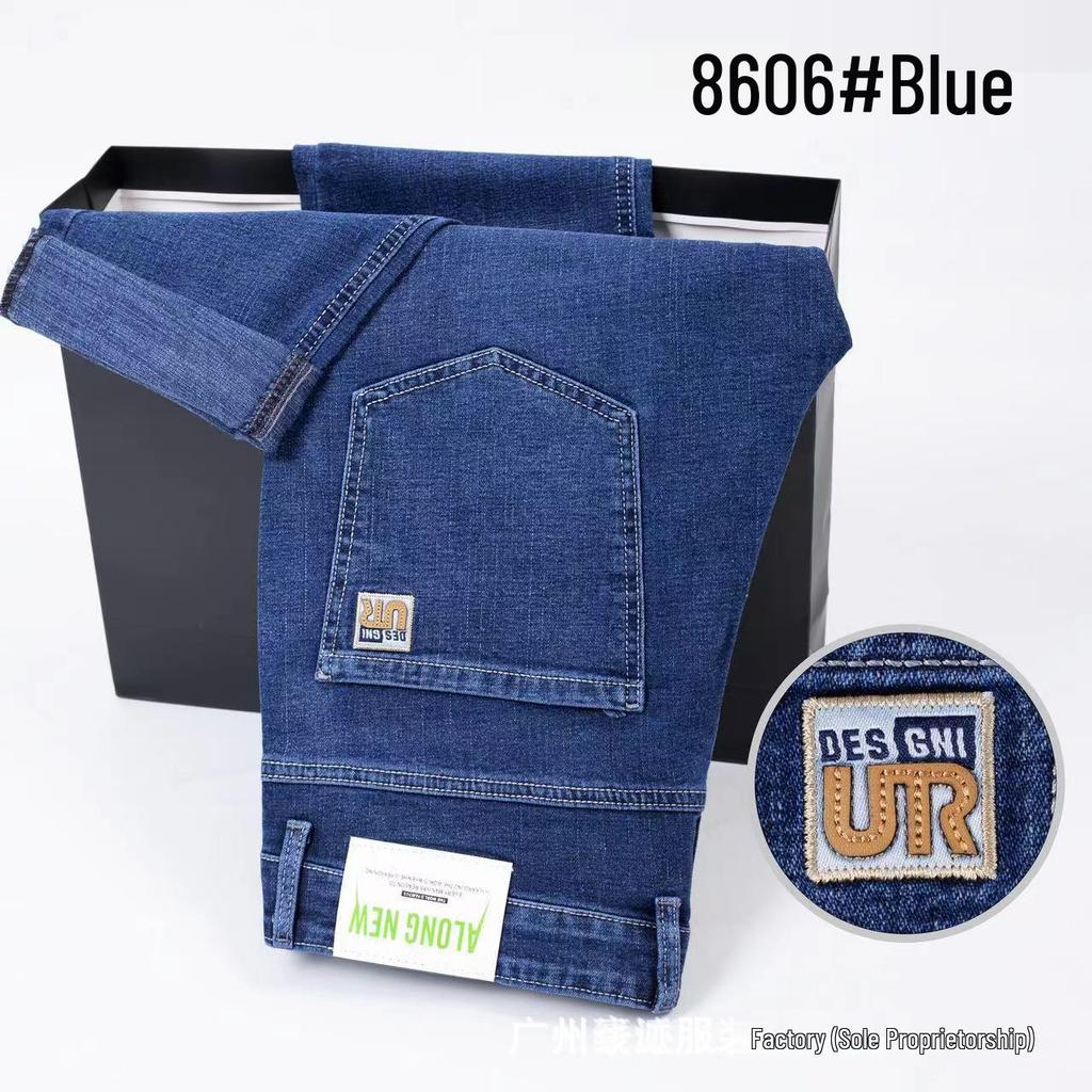 Men's Trendy Elastic Loose Straight-Leg Jeans - Wear-Resistant Casual Pants for Autumn and Summer