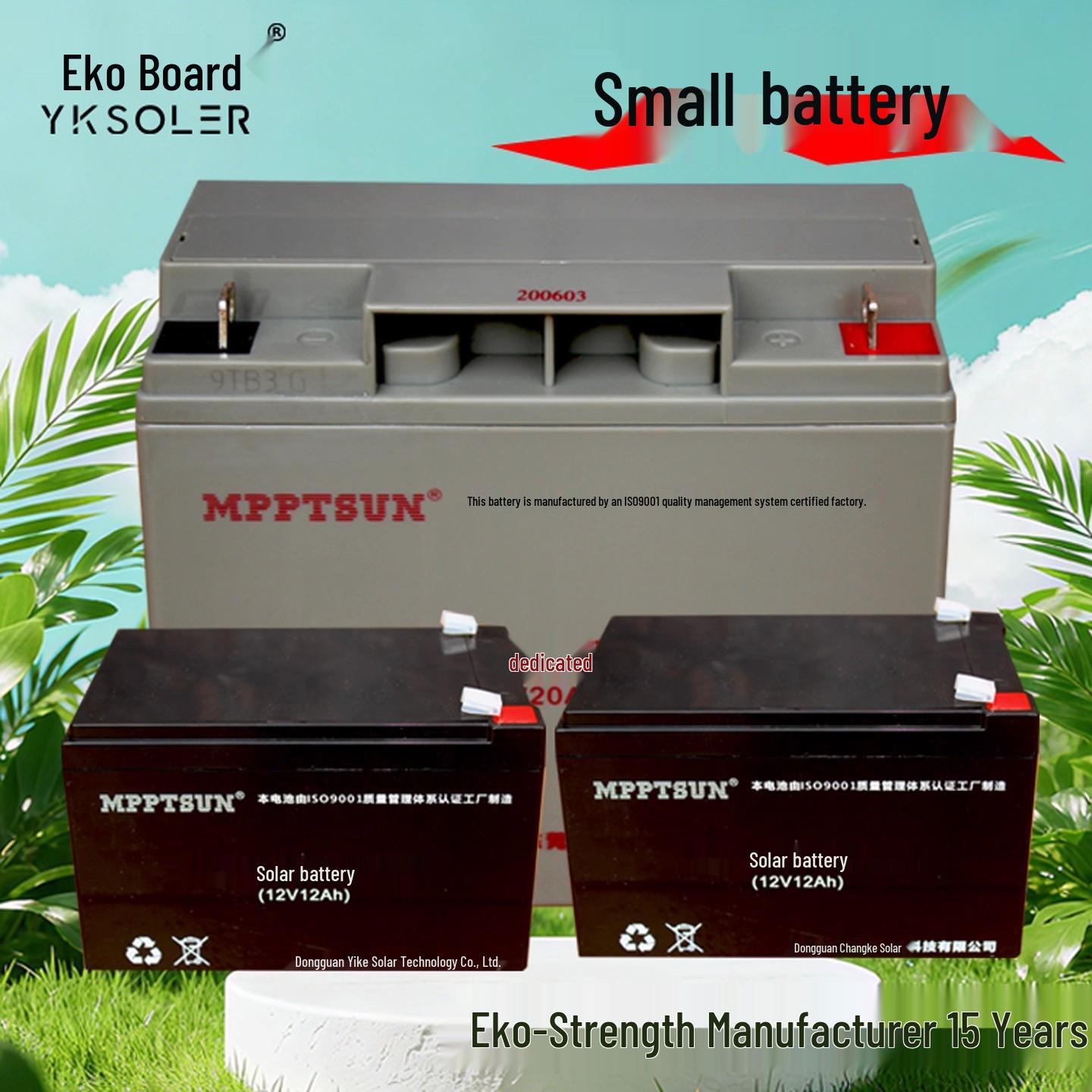 EKO необслуживаемая свинцово-кислотная аккумуляторная батарея с солнечным накопителем (7 Ач/12 Ач/20 Ач) для аварийного освещения и домашнего мониторинга 7AH+Delivery Full Capacity