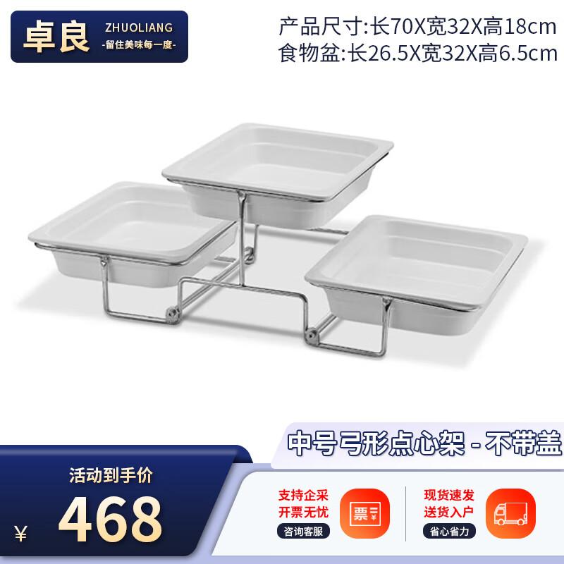 Commercial 3-Tier Buffet Display Stand