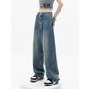Personalized Street High Waist Wide Leg Jeans Women's Spring and Autumn New Loose High Street Floor Pants Jeans Trend