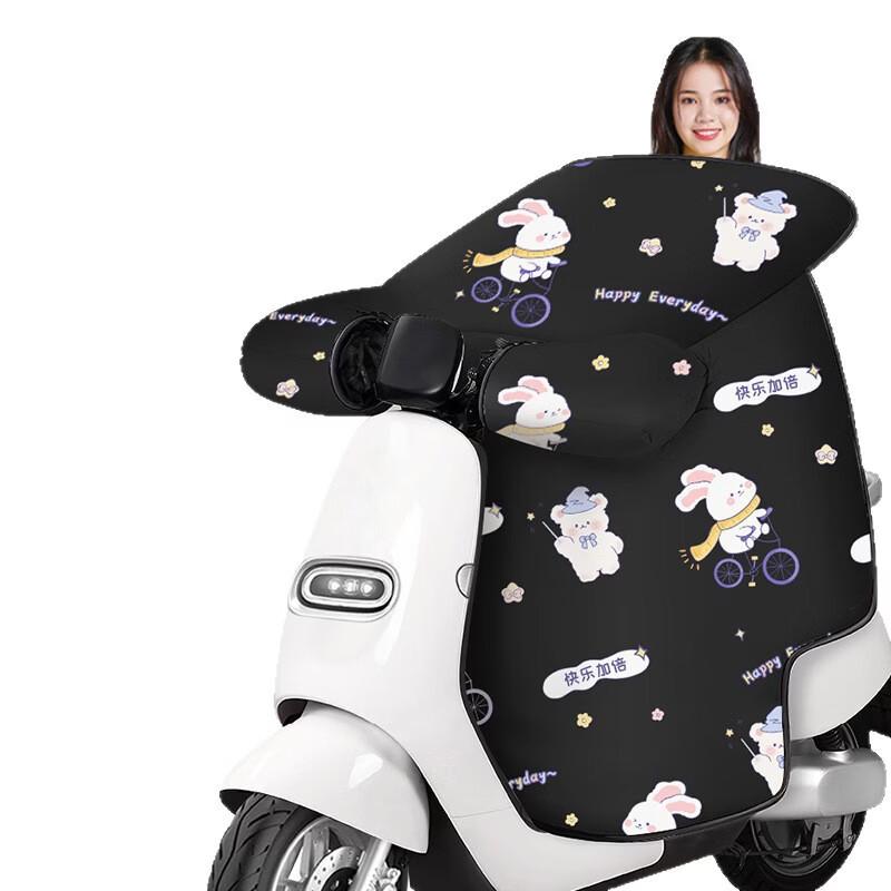 Thickened Electric Scooter Windproof Cover