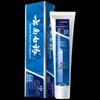 Yunnan Baiyao Highlands Spearmint Toothpaste (175g x 4 pack)
