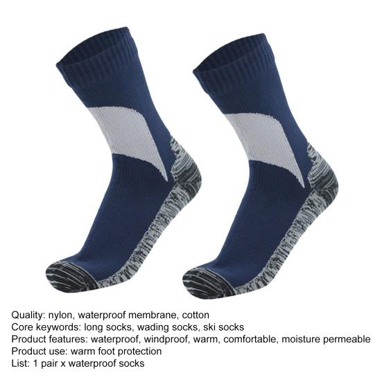 1 Pair Waterproof Socks Elastic Breathable Mid-Tube Soft Socks Foot Protection Windproof Winter Hiking Wading Riding Skiing Socks for Outdoor Sports