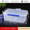 Zhaoran Large Rectangular Food Storage Container