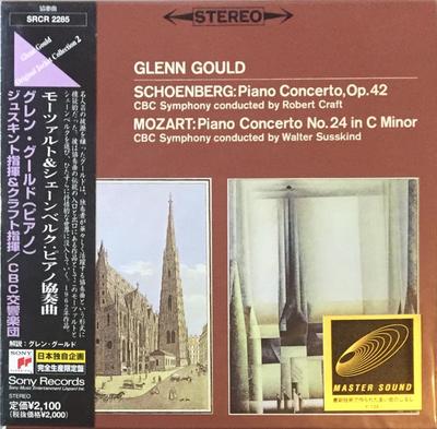 CD GOULD (GLENN), MOZART, SCHOENBERG,  - Mozart: Piano Concerto No. 24, Scho SRCR2285 Sony Classical 1998 Japan ObiClassical Used