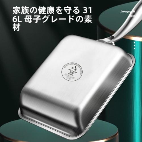 GrnArt Stainless Steel Rectangular Frying Pan for Eggs, Breakfast Pan, One-Handed Frying Pan, Durable for Grilling Steaks, Hotel, Restaurant, Home Kit