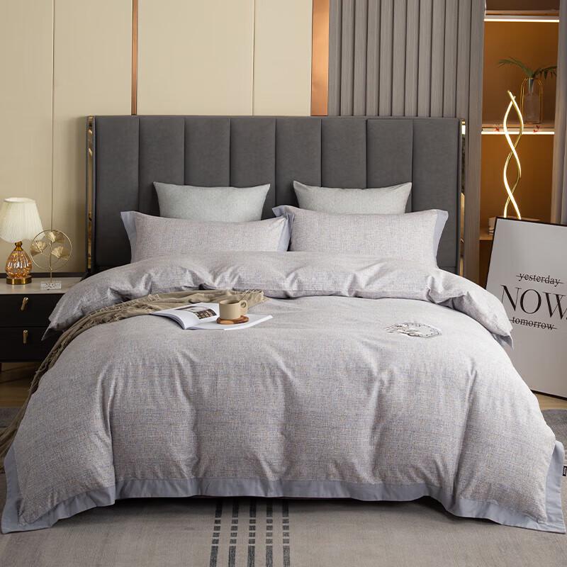 

Duohixie Pure Cotton Brushed Four-Piece Bedding Set 203x229cm