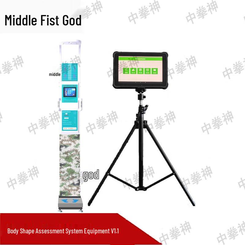 

Zhong Quanshen Professional Sports & Fitness Systems