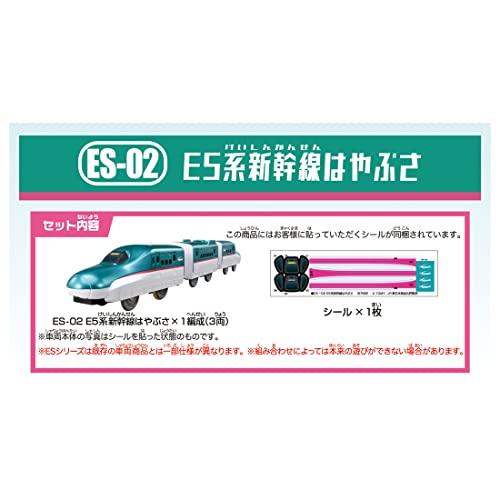 TAKARA TOMY "Plarail ES-02 E5 Series Shinkansen Hayabusa" Train Train Toy 3 Years Old and Above Toy Safety Standard Passed ST Mark Certification
