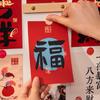 15pcs/set Chinese Style Spring Festival Couplets DIY Blessing Greeting Cards  for Wall Door