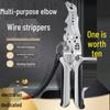 Eagle Beak Electrician's Multifunctional Wire Stripping & Crimping Pliers